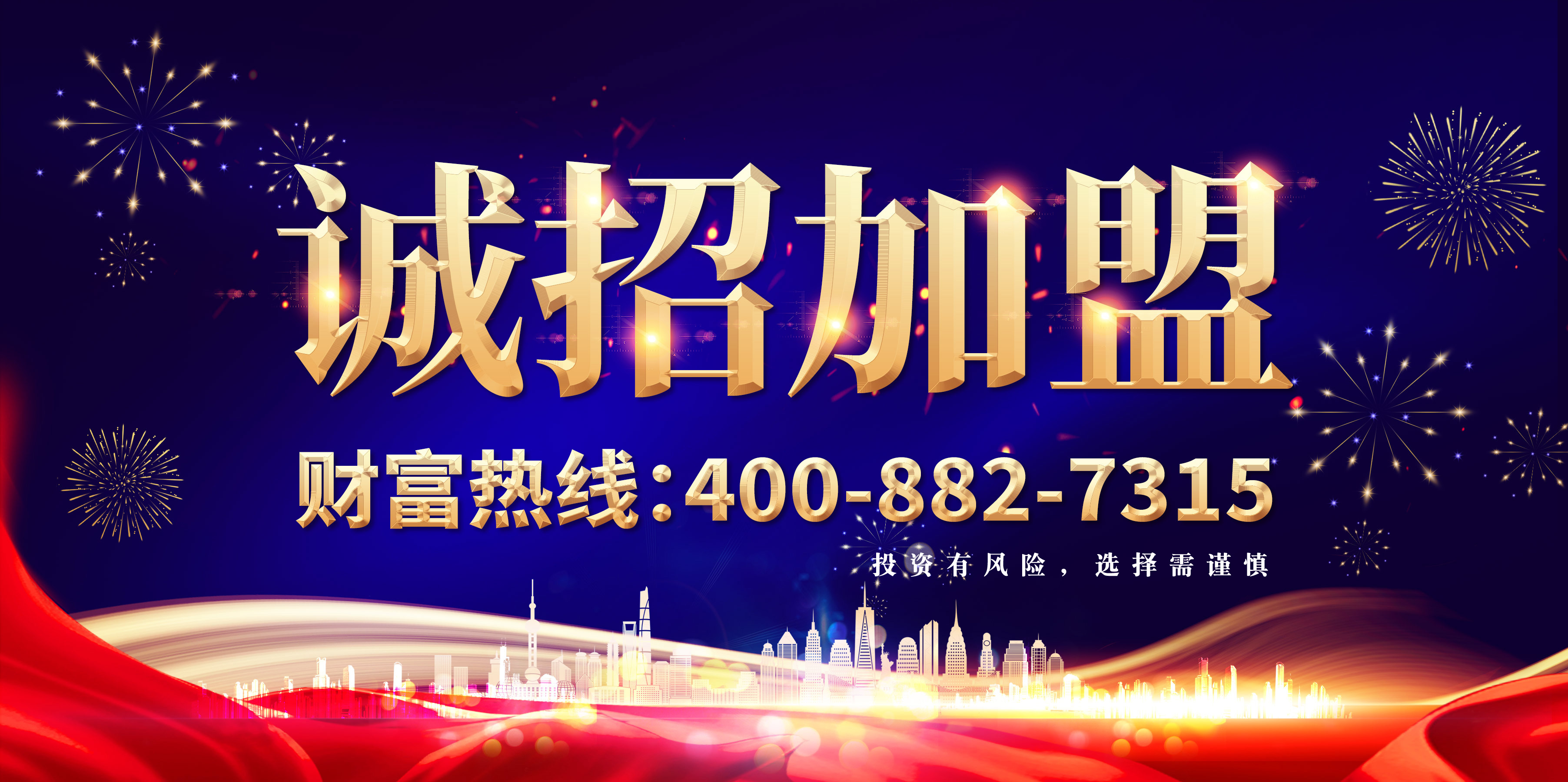 五心管家-
