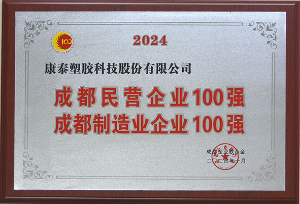 米乐YY易游塑胶米乐YY易游新闻动态-